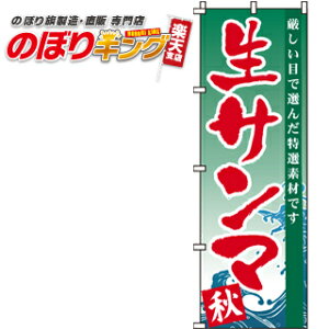 ySꗥ341~z T} ̂ڂ 0090150IN 60cm×180cm