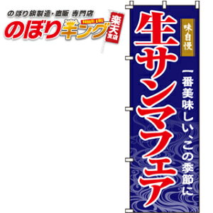 ySꗥ341~z T}tFA ̂ڂ 0090151IN 60cm×180cm