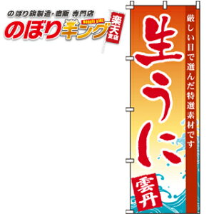 ySꗥ341~z  ̂ڂ 0090175IN 60cm×180cm