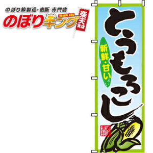 ySꗥ341~z Ƃ낱 ̂ڂ 0100119IN 60cm×180cm