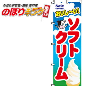 ySꗥ341~z I\tgN[ ̂ڂ 0120003IN 60cm×180cm