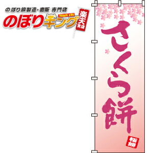 ySꗥ341~z ݁î݁j ̂ڂ 0120017IN 60cm×180cm