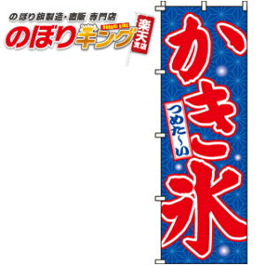 ySꗥ341~z X ̂ڂ 0120022IN 60cm×180cm