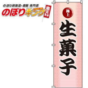 ySꗥ341~z َq ̂ڂ 0120073IN 60cm×180cm