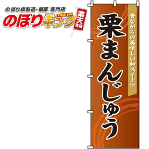 ySꗥ341~z I܂񂶂イ ̂ڂ 0120084IN 60cm×180cm