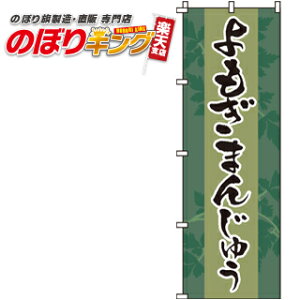 ySꗥ341~z ܂񂶂イ ̂ڂ 0120090IN 60cm×180cm