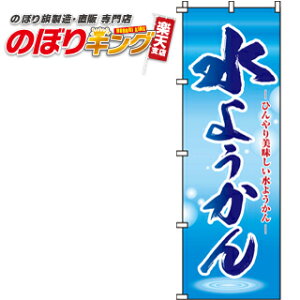 ySꗥ341~z 悤 ̂ڂ 0120096IN 60cm×180cm