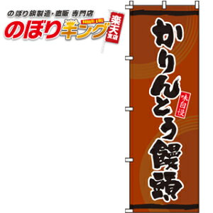 ySꗥ341~z Ƃ\ ̂ڂ 0120097IN 60cm×180cm