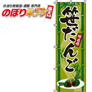 ySꗥ341~z  ̂ڂ 0120131IN 60cm×180cm