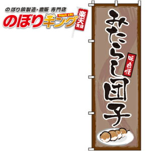 ySꗥ341~z ݂炵cq ̂ڂ 0120132IN 60cm×180cm