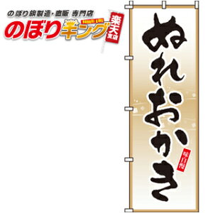 ySꗥ341~z ʂꂨ ̂ڂ 0120145IN 60cm×180cm