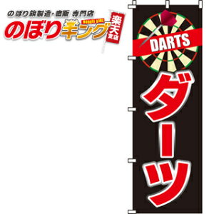 ySꗥ341~z _[c ̂ڂ 0130008IN 60cm×180cm