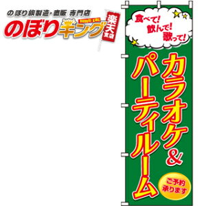 ySꗥ341~z JIPp[eB[ ̂ڂ 0130012IN 60cm×180cm