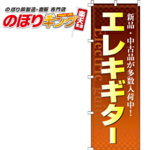 ySꗥ341~z GLM^[ ̂ڂ 0130110IN 60cm×180cm