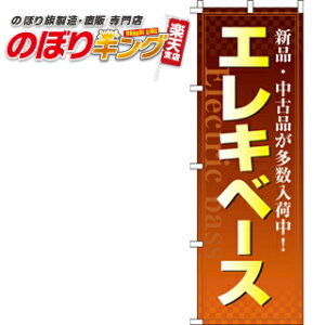 ySꗥ341~z GLx[X ̂ڂ 0130111IN 60cm×180cm