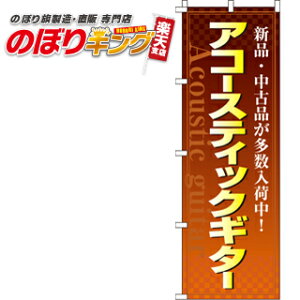 ySꗥ341~z AR[XeBbNM^[ ̂ڂ 0130112IN 60cm×180cm