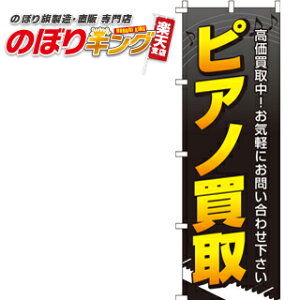 ySꗥ341~z sAm ̂ڂ 0130119IN 60cm×180cm