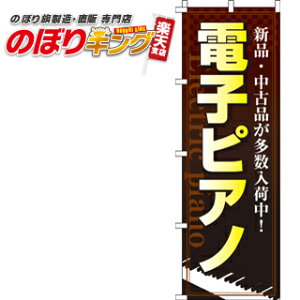 ySꗥ341~z dqsAm ̂ڂ 0130120IN 60cm×180cm