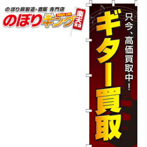 ySꗥ341~z M^[ ̂ڂ 0130122IN 60cm×180cm