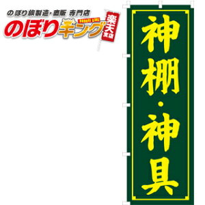 ySꗥ341~z _IE_ ̂ڂ 0130200IN 60cm×180cm