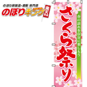 ySꗥ341~z Ղ ̂ڂ 0180049IN 60cm×180cm