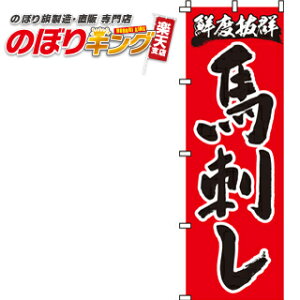 ySꗥ341~z nh ̂ڂ 0190060IN 60cm×180cm