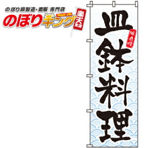 ySꗥ341~z M ̂ڂ 0190151IN 60cm×180cm