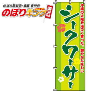 ySꗥ341~z V[N[T[ ̂ڂ 0190211IN 60cm×180cm