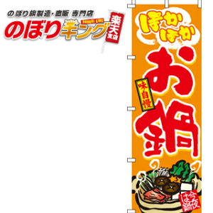 ySꗥ341~z  ̂ڂ 0200003IN 60cm×180cm