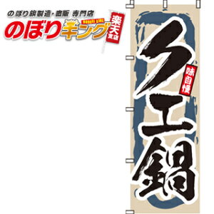 ySꗥ341~z ̂ڂuNGv@0200060IN@ōyzîڂ/̂ڂ///NGj