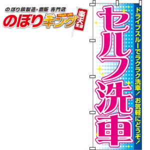 ySꗥ341~z Zt ̂ڂ 0210100IN 60cm×180cm