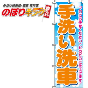 ySꗥ341~z 􂢐 ̂ڂ 0210101IN 60cm×180cm