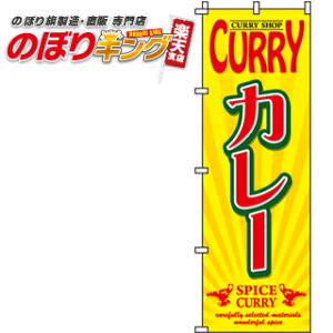 ySꗥ341~z CURRYJ[ ̂ڂ 0220005IN 60cm×180cm