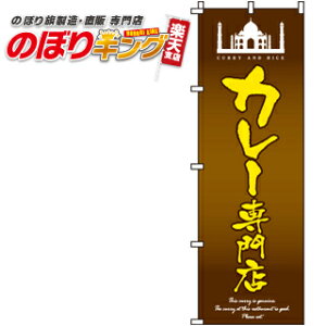 ySꗥ341~z J[X ̂ڂ 0220040IN 60cm×180cm