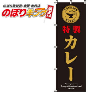 ySꗥ341~z J[ ̂ڂ 0220043IN 60cm×180cm