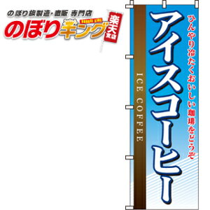 ySꗥ341~z ACXR[q[ ̂ڂ 0230051IN 60cm×180cm