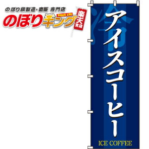 ySꗥ341~z ACXR[q[ ̂ڂ 0230052IN 60cm×180cm