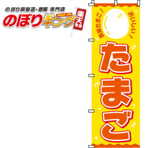 ySꗥ341~z ܂ ̂ڂ 0280030IN 60cm×180cm