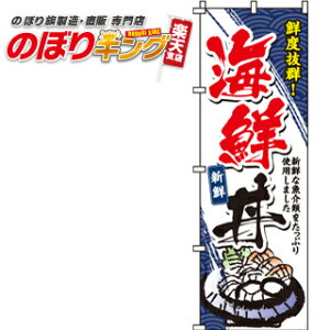 �y�S���ꗥ����341�~�z �C�N�� �̂ڂ�� 0340056IN 60cm×180cm