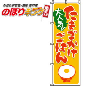 ySꗥ341~z ܂͂ ̂ڂ 0340080IN 60cm×180cm