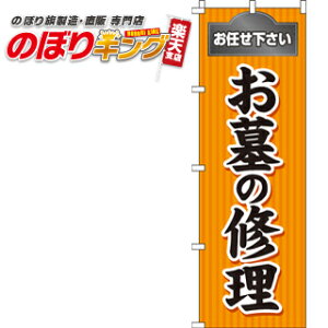 �y�S���ꗥ����341�~�z ����̏C�� �̂ڂ�� 0360037IN 60cm×180cm