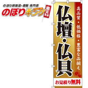 ySꗥ341~z dE@ς薳 ̂ڂ 0360051IN 60cm×180cm