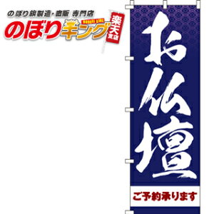 ySꗥ341~z d ̂ڂ 0360052IN 60cm×180cm