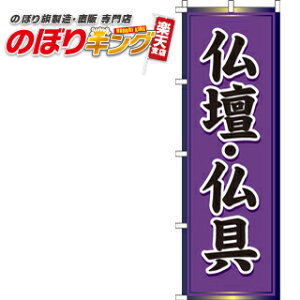 ySꗥ341~z dE ̂ڂ 0360053IN 60cm×180cm