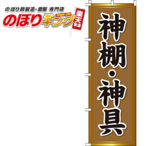 ySꗥ341~z _IE_ ̂ڂ 0360054IN 60cm×180cm