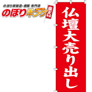 ySꗥ341~z d唄o ̂ڂ 0360058IN 60cm×180cm