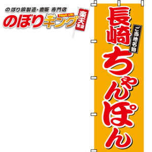 ySꗥ341~z 肿ۂ ̂ڂ 0010016IN 60cm×180cm