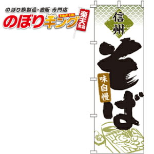 ySꗥ341~z MB ̂ڂ 0020128IN 60cm×180cm