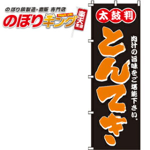 ySꗥ341~z ƂĂ ̂ڂ 0060082IN 60cm×180cm