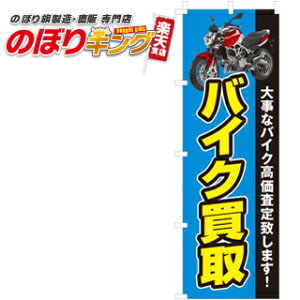 ySꗥ341~z oCN ̂ڂ 0210034IN 60cm×180cm